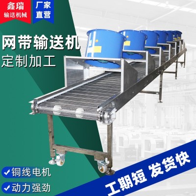 不銹鋼風(fēng)冷網(wǎng)帶輸送機(jī)耐高溫油炸食品冷卻輸送線不銹鋼網(wǎng)帶輸送機(jī)