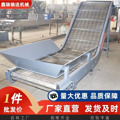 不銹鋼鏈板提升機(jī)糧倉顆粒物料爬坡輸送機(jī)抗沖擊廢料鏈板排屑機(jī)