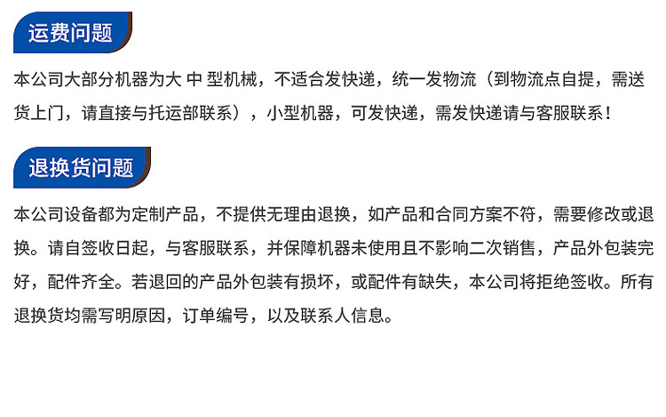 關(guān)于售后2