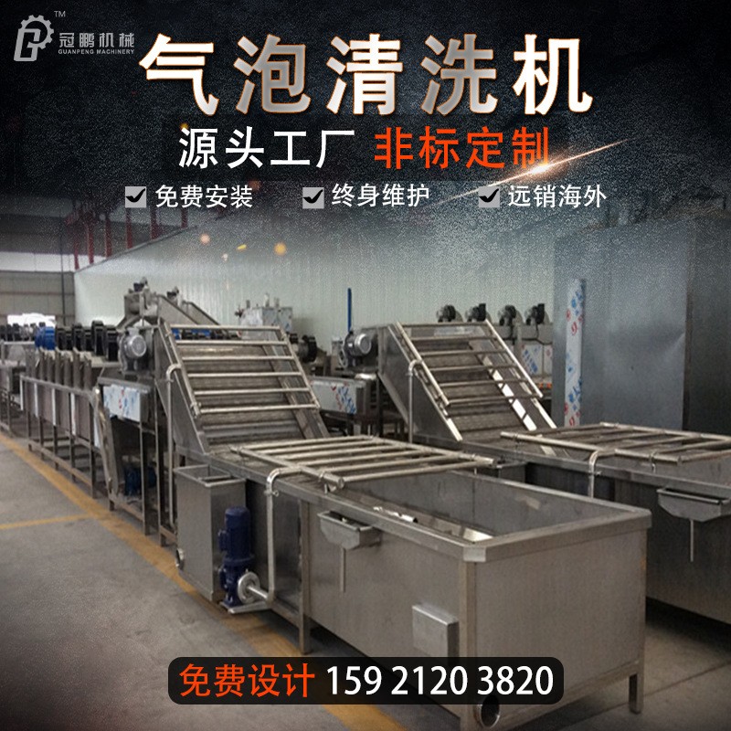 噴淋式巴氏殺菌清洗輸送線(xiàn)食品罐頭殺菌機(jī)果蔬清洗風(fēng)干瀝水傳送帶