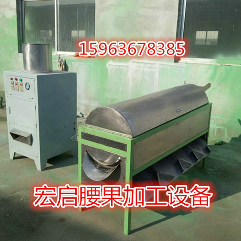 HCP-150腰果脫皮機(jī)