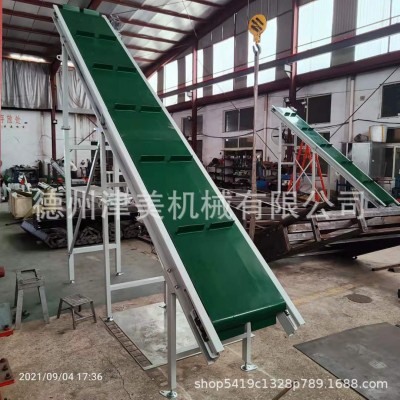 大傾角爬坡pvc皮帶提升機(jī)帶擋板皮帶上料機(jī)輸送機(jī)舊衣服流水線