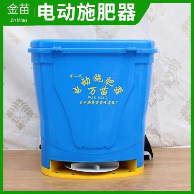 廠家供應(yīng)12V電動施肥器撒肥器 抱式電動施肥器