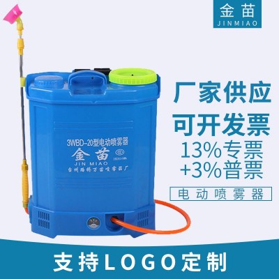 18/20L農(nóng)用電動噴霧器 加厚背負(fù)式農(nóng)用噴霧器 八角款電動噴霧器