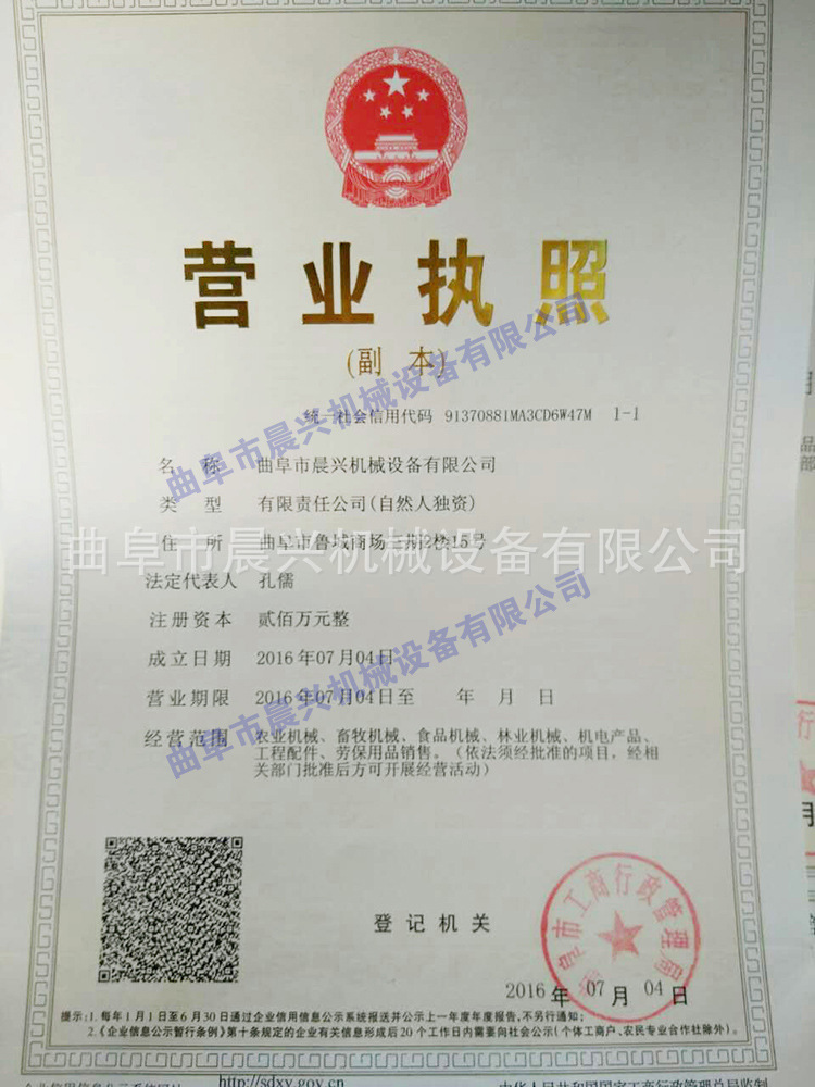 糧食裝車卸車機(jī)  晨興機(jī)械可升降移動(dòng)式皮帶輸送機(jī) 移動(dòng)式皮帶機(jī)