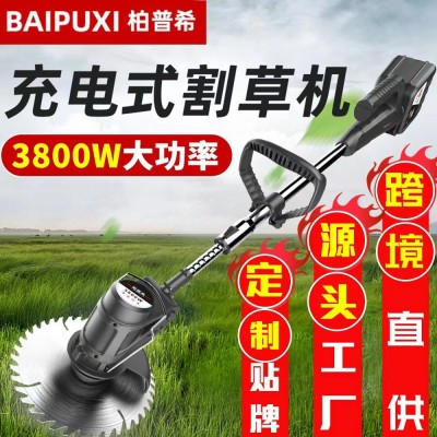 柏普希鋰電割草機(jī)電動(dòng)除草機(jī)小型多功能家用充電手持修剪樹枝打草