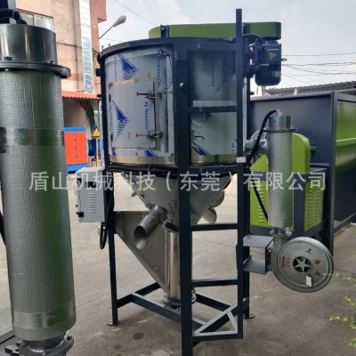 原料混合機(jī)不銹鋼立式攪拌機(jī)塑料破碎料混料機(jī)拌料機(jī)