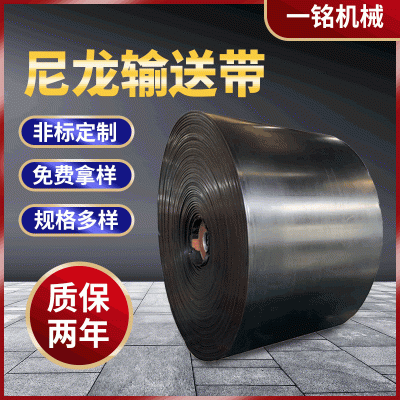 供應(yīng)輸送帶輸送機傳送帶尼龍輸送帶 防滑環(huán)形輸送帶帆布輸送帶