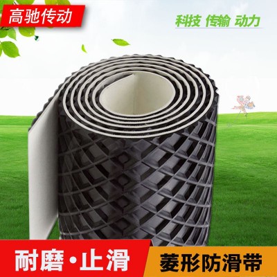 黑色菱形花紋帶PVC防滑耐磨工業(yè)輸送帶砂光機(jī)工業(yè)皮帶傳輸運(yùn)輸帶