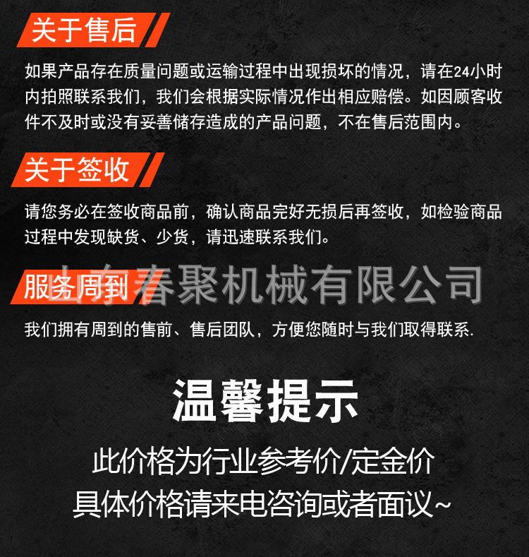 中拖詳情頁_13.jpg