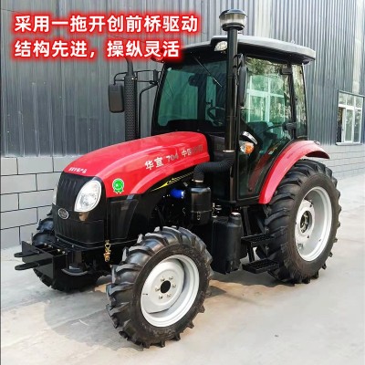 洛陽(yáng)華宣704拖拉機(jī),東方紅揚(yáng)動(dòng)發(fā)動(dòng)機(jī),70馬力,四缸四驅(qū),補(bǔ)貼型
