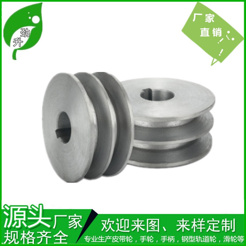 勁升廠家雙槽皮帶輪 2B平減速機電機輪 鑄鐵V槽三角皮帶輪 ABCD型