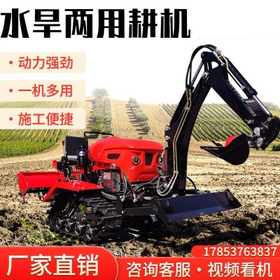 旋耕機(jī) 田園管理機(jī)多功能家用耕地機(jī)犁地機(jī)履帶式微耕機(jī) 旋耕機(jī)