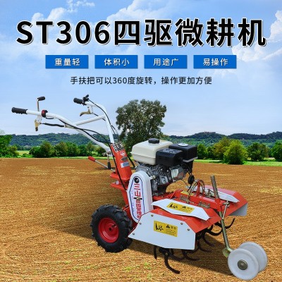 批發(fā)306四驅(qū)微耕機(jī)土豆培土機(jī) 四驅(qū)微耕機(jī)田園管理機(jī) 開溝機(jī)