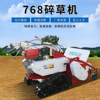 768除草機(jī) 汽油手扶自走式割草機(jī) 草坪碎草機(jī) 果園履帶式