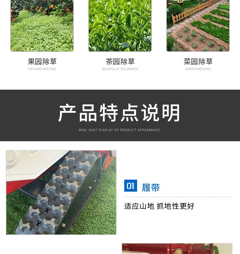 詳情5——768碎草機(jī)(3)_006