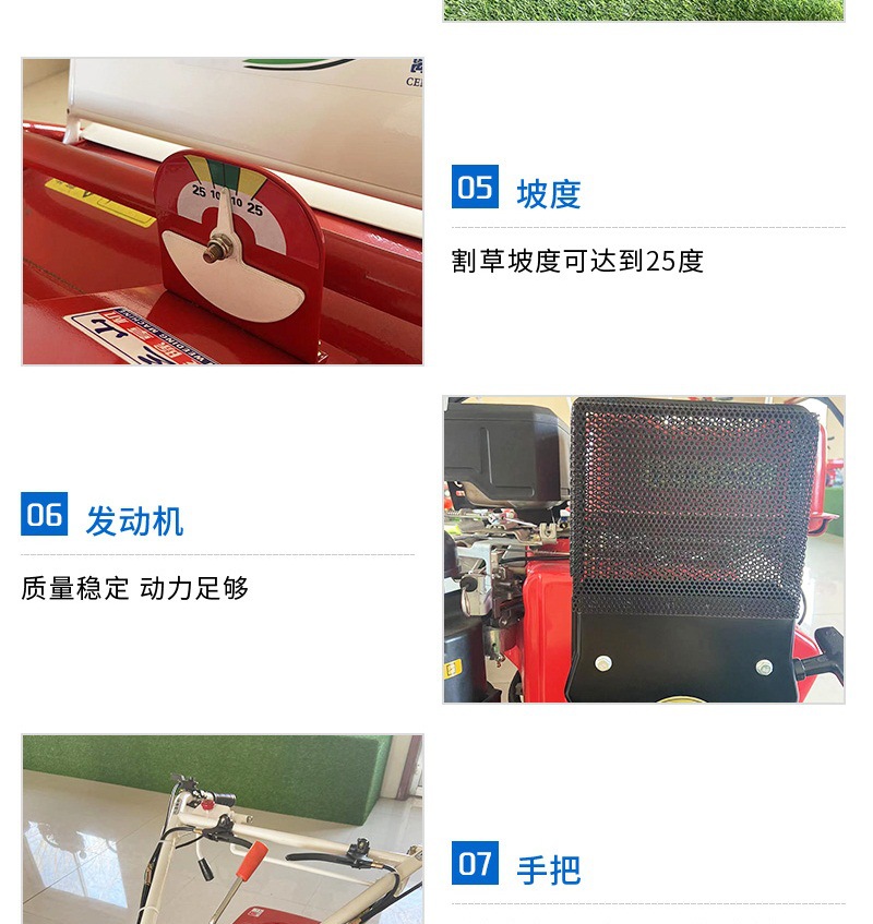 詳情5——768碎草機(jī)(3)_008
