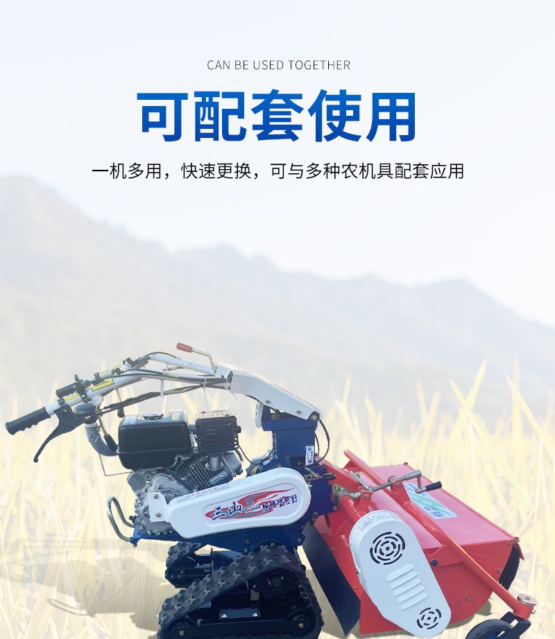 ST-786多功能碎枝除草機(1)_003.jpg