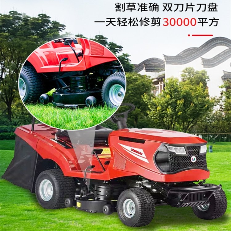 盛德利 座駕式草坪車 高爾夫球場(chǎng)割草車 駕駛式草地修剪機(jī)高度可