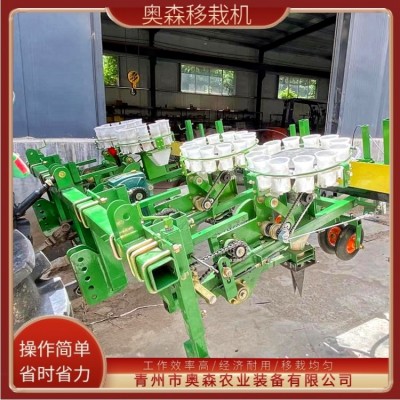 自走式移栽機(jī) 適用于各種蔬菜 經(jīng)久耐用 性能卓越 奧森農(nóng)業(yè)