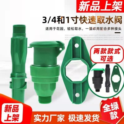 P33快速取水閥 綠化閥門(mén)箱 草坪園林園藝灌溉系統(tǒng) 國(guó)泰浩德