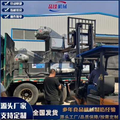 食品廠葉菜土豆片蓮藕片殺青設備，速凍蔬菜漂燙護色 殺青機訂貨