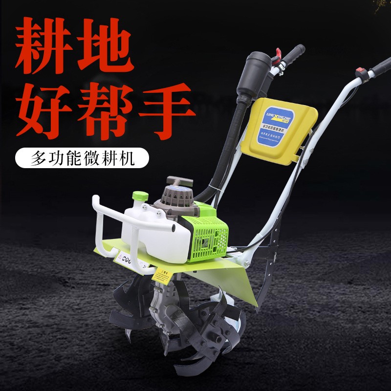 二沖程便攜汽油微耕機家用果園松土開溝機農(nóng)用小型手扶除草機批發(fā)