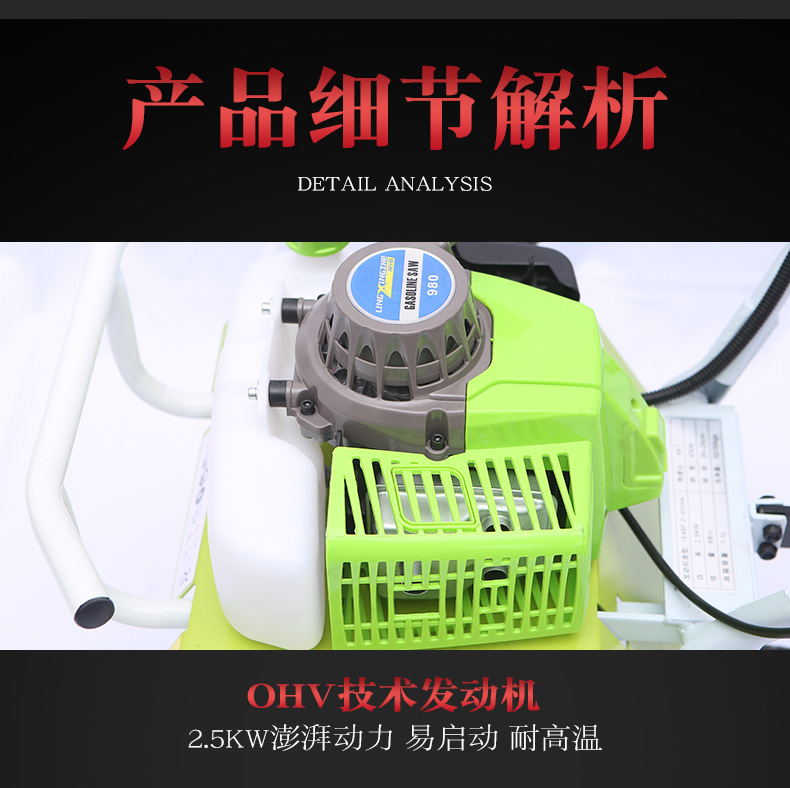 龍幫詳情頁效果圖（詳2_11