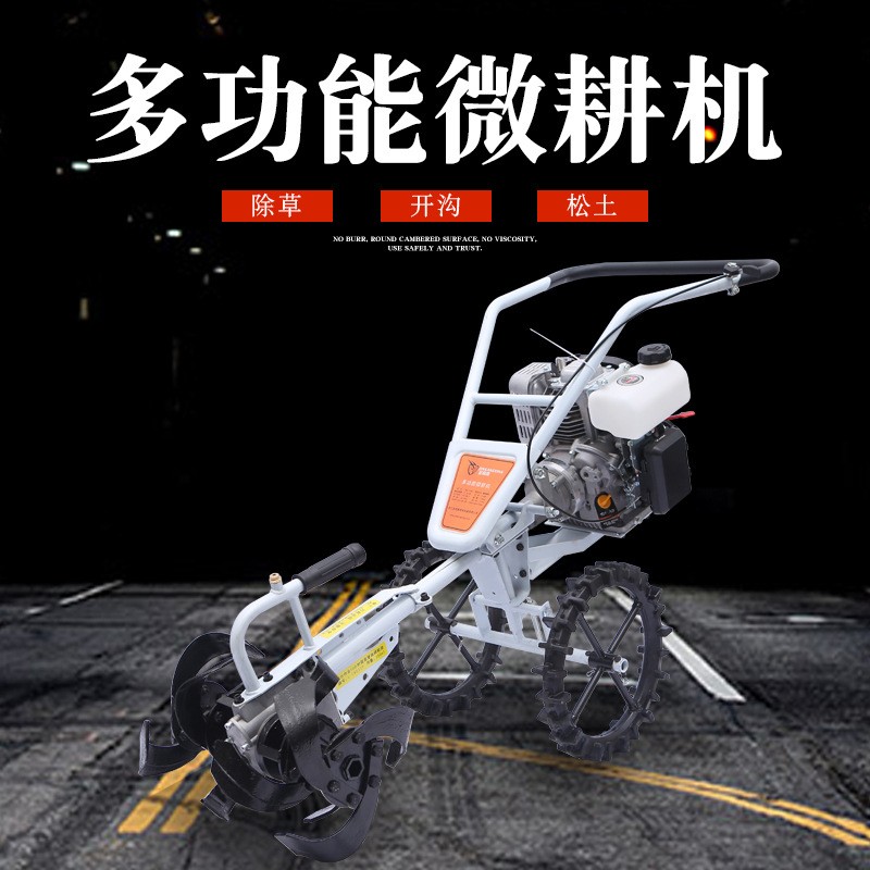 廠家直售農(nóng)業(yè)微耕機二次沖程汽油松土除草機小型農(nóng)用旋耕機批發(fā)