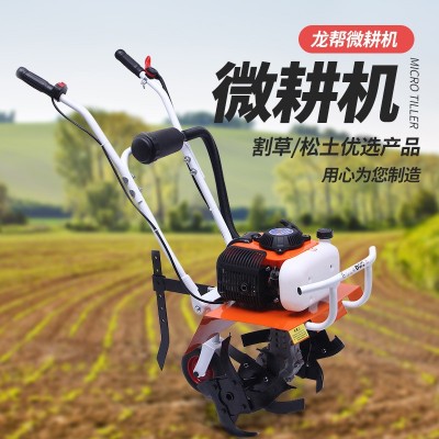 龍幫四沖程汽油微耕機(jī)農(nóng)業(yè)旋地松土機(jī)耕田機(jī)開溝除草機(jī)廠家直供