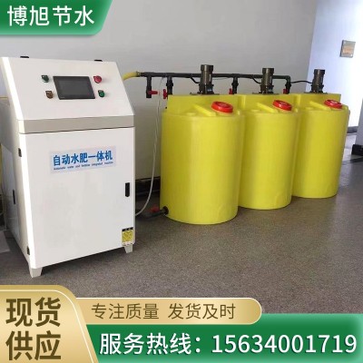 多種型號(hào)一體化噴灌施肥器 農(nóng)業(yè)園林溫室大棚智能水肥水肥一體機(jī)