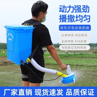 高壓農(nóng)用背負式電動施肥器農(nóng)用撒糞車液體全自動投料機水肥 一體機