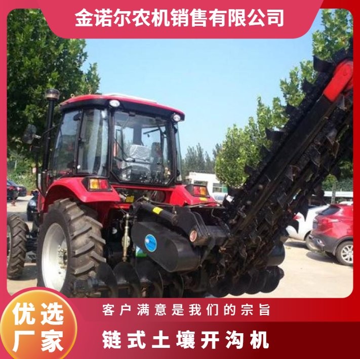 汽油 農(nóng)業(yè) 耕寬400mm馬力足 鏈?zhǔn)介_溝機果園開槽機