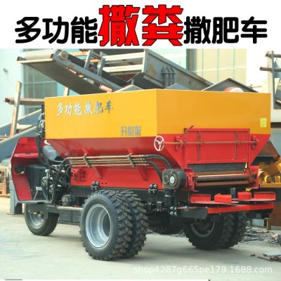 農(nóng)用柴油三輪撒糞車撒糞機(jī)牽引式拋糞車五征大棚干濕糞肥拋揚(yáng)糞機(jī)
