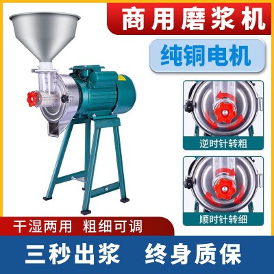 科妙磨漿機商用豆腐機家用磨豆?jié){機全自動打米漿機干濕兩用腸粉機