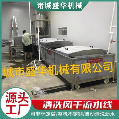 全自動(dòng)熟食袋裝清洗風(fēng)干線 水果蔬菜翻轉(zhuǎn)式風(fēng)干機(jī) 凈菜加工風(fēng)干線
