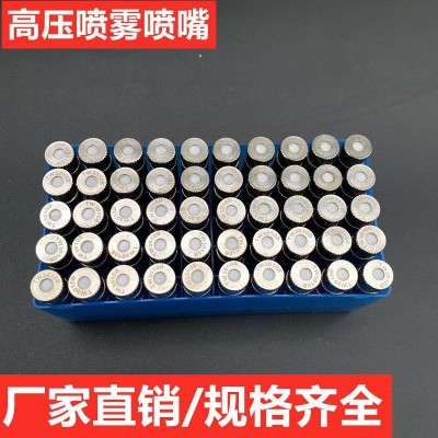 9.52高壓噴霧配件快接12、16快插大棚自動(dòng)打藥機(jī)圍擋噴淋配件