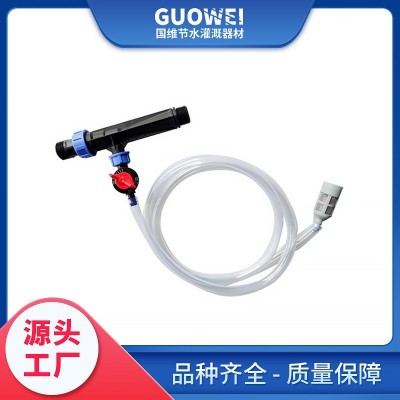 產(chǎn)地銷售文丘里施肥器 節(jié)水灌溉過濾器霧化微噴滴灌設備