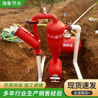 現(xiàn)貨發(fā)售水肥一體鋼制網(wǎng)式離心過濾器棚園林施肥裝置