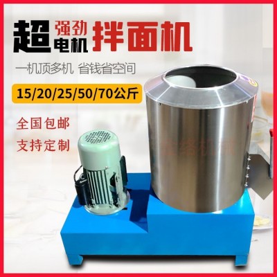 50公斤商用拌面機(jī)全自動(dòng)活面攪拌機(jī)家用和面機(jī)電動(dòng)揉面機(jī)不銹鋼款