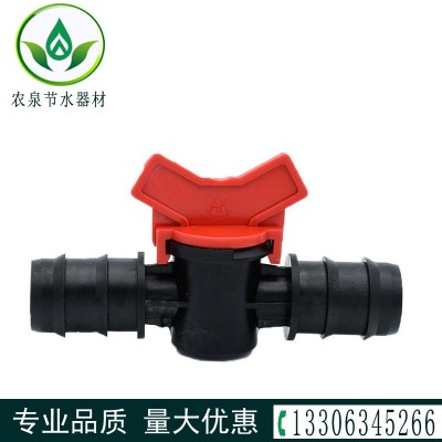 承插直通閥生產銷售節(jié)水灌溉pe管滴灌管簡易內插AK直通閥門開關