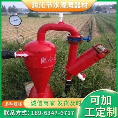 工廠直供鋼制離心過(guò)濾器 農(nóng)業(yè)泥沙河水過(guò)濾用離心過(guò)濾器