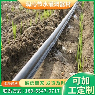 批發(fā)迷宮式滴灌帶 節(jié)水灌溉軟管果樹(shù)蔬菜大棚澆地水帶