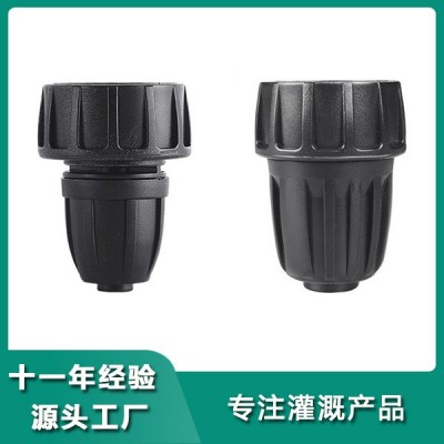 滴灌系統(tǒng)美規(guī)螺紋快速接頭花園水管灌溉自動(dòng)澆花器澆水器接頭