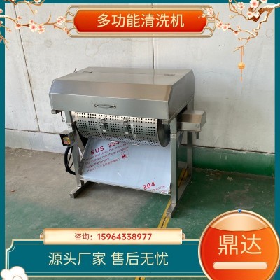 廠家生產(chǎn)鴨腸雞腸清洗機(jī) 雞嗉子滾筒式清洗機(jī) 魷魚全自動(dòng)沖洗機(jī)