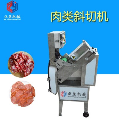 商用全自動(dòng)切片機(jī) 肥牛切片機(jī) 牛羊肉切片機(jī)多功能凍肉肉類斜切機(jī)