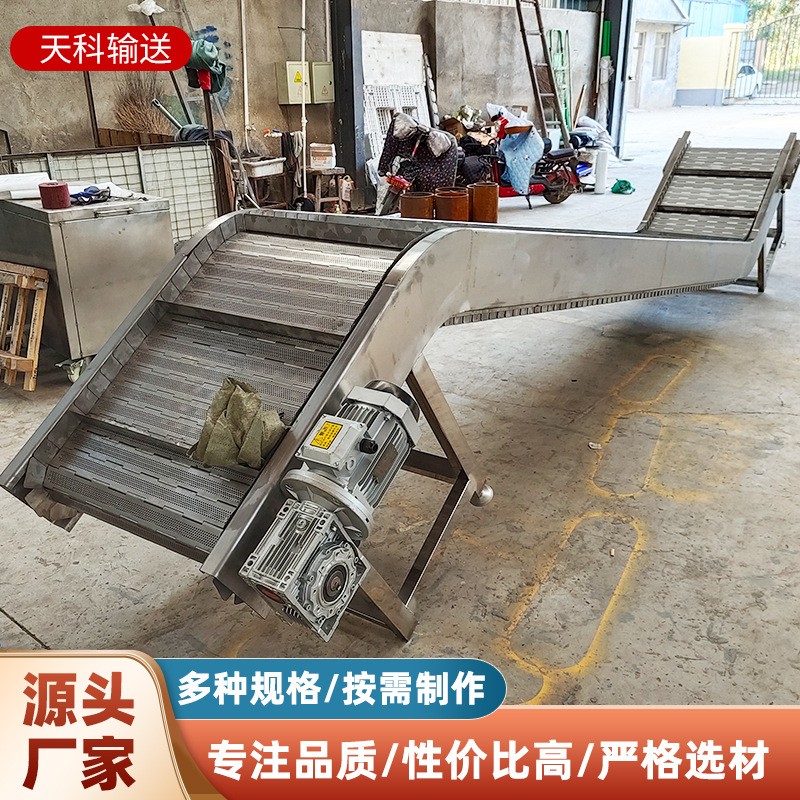 鏈板提升機(jī)廠家直供 小型電動(dòng)斗式上料機(jī)流水線 鏈板式爬坡提升機(jī)