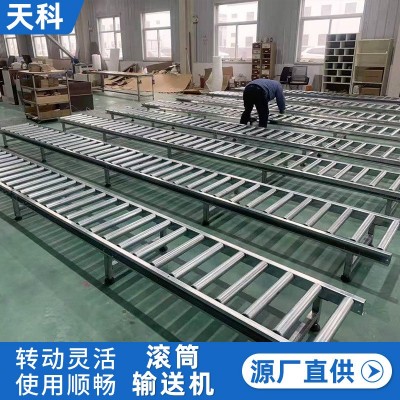 廠家自產(chǎn)無動力滾筒線生產(chǎn)流水線地滾線卸貨滑梯滾筒線卸貨滾輪機