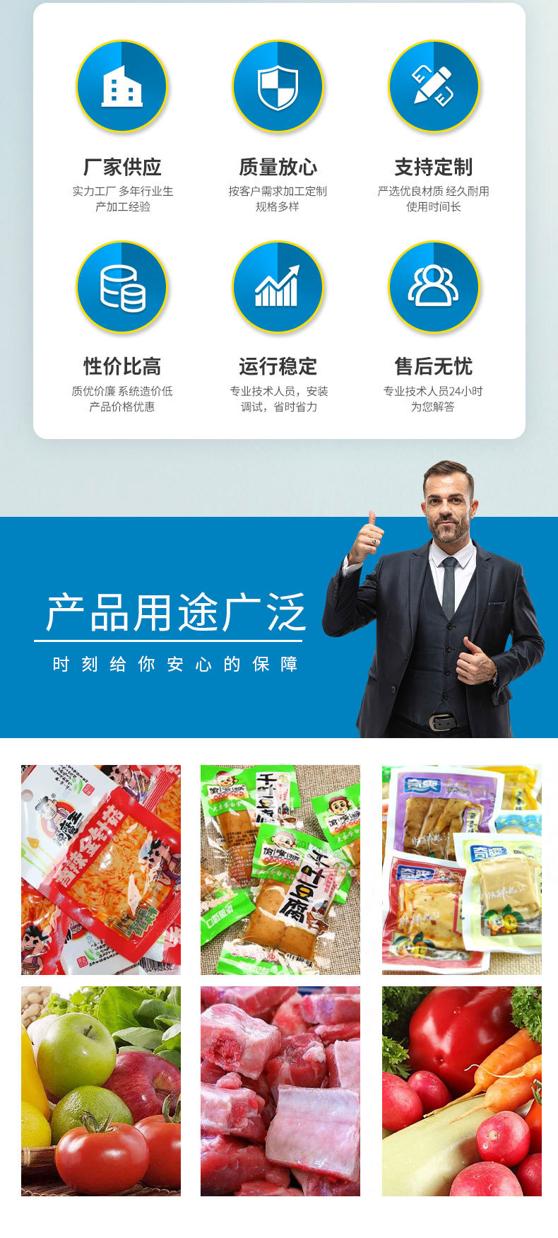 超碩機(jī)械氣泡清洗機(jī)_20220806_02