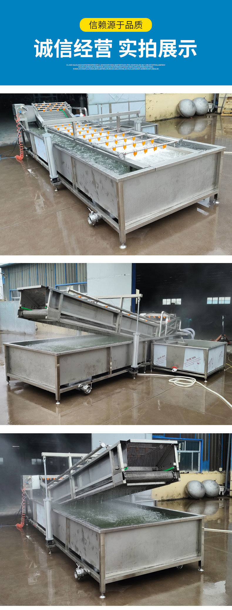 超碩機(jī)械氣泡清洗機(jī)_20220806_06